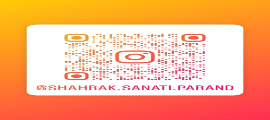 آغاز به‌کار صفحه رسمی اینستاگرام شهرک صنعتی غیردولتی پرند ✅